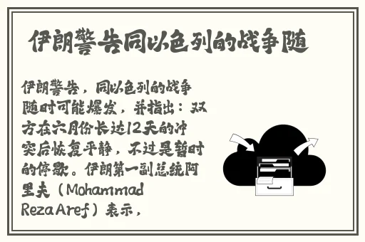 雏鸟幼儿小学生张婉莹暑假作业